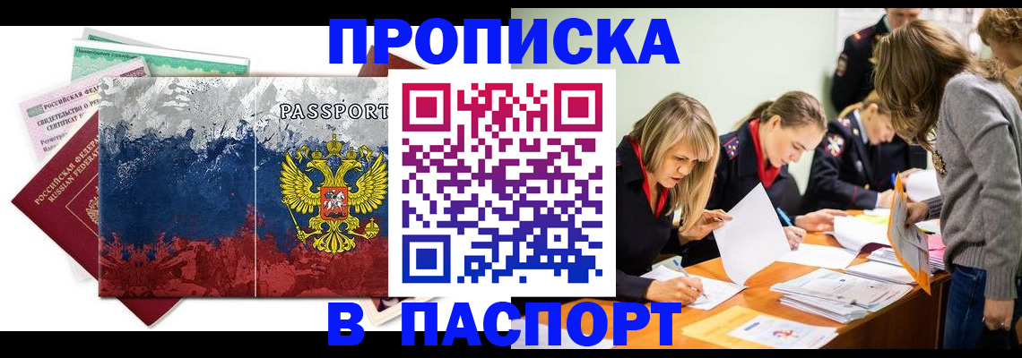 форма 3 в Выборге