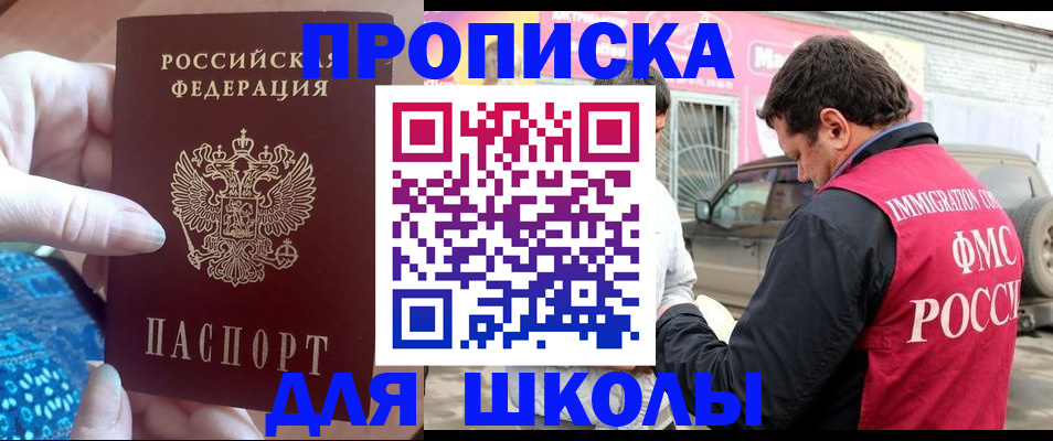 временная регистрация госуслуги в Выборге