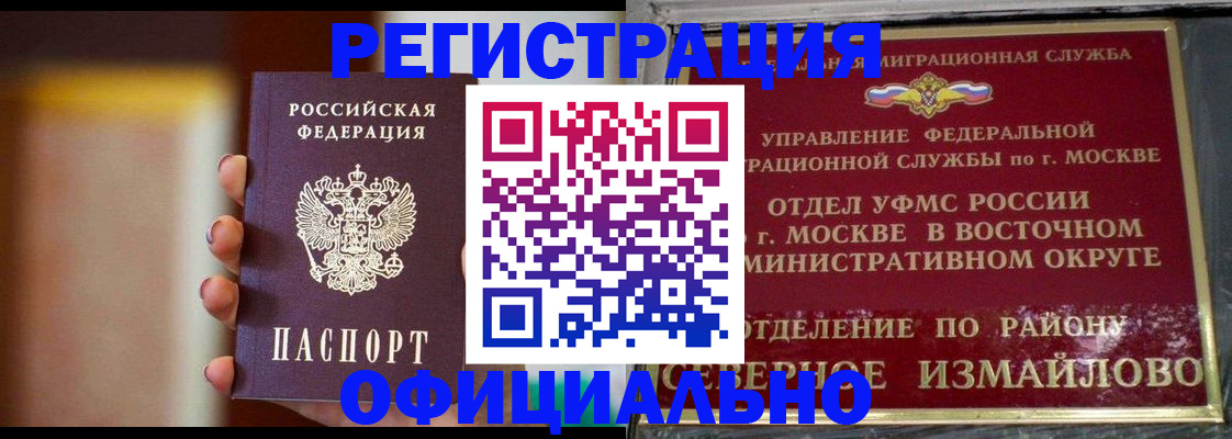 найти адрес прописки в Выборге